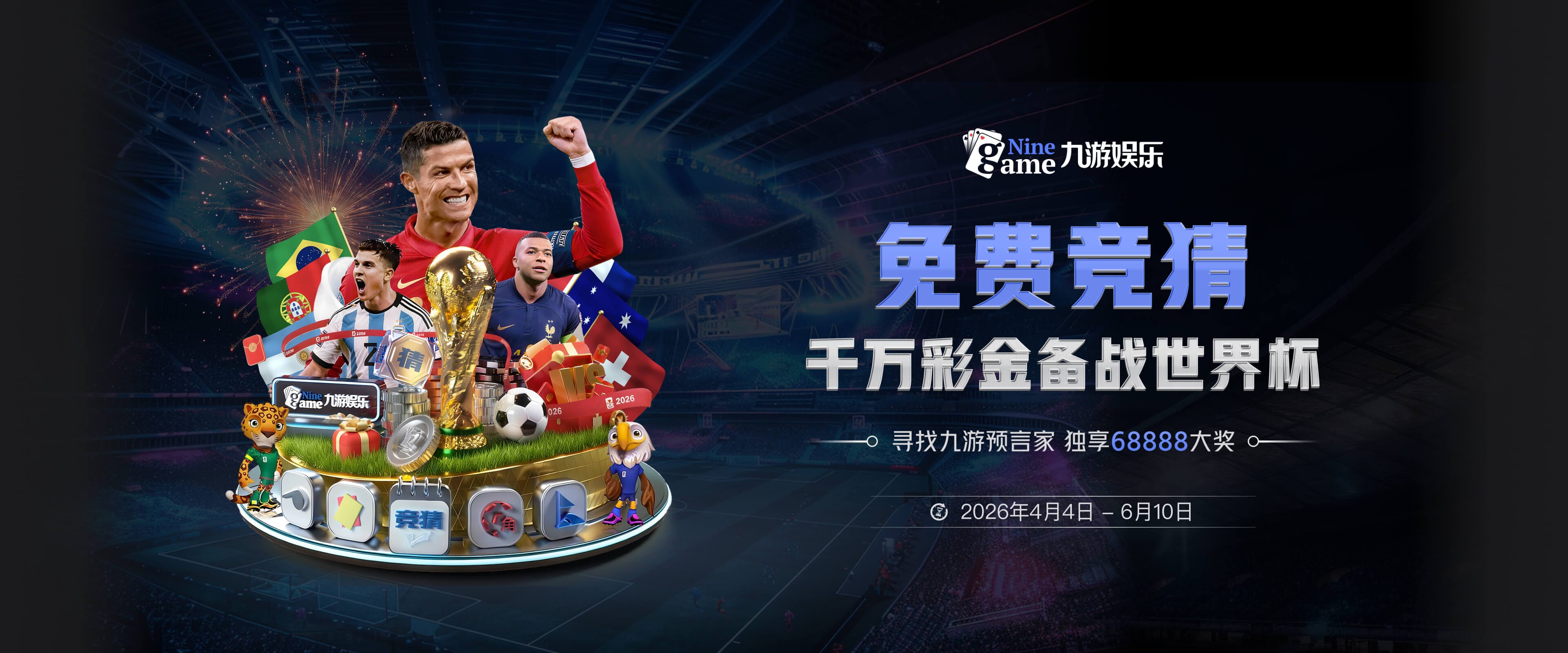 罗马诺：穆里尼奥与皇马初步会面，预计将在7月正式亮相