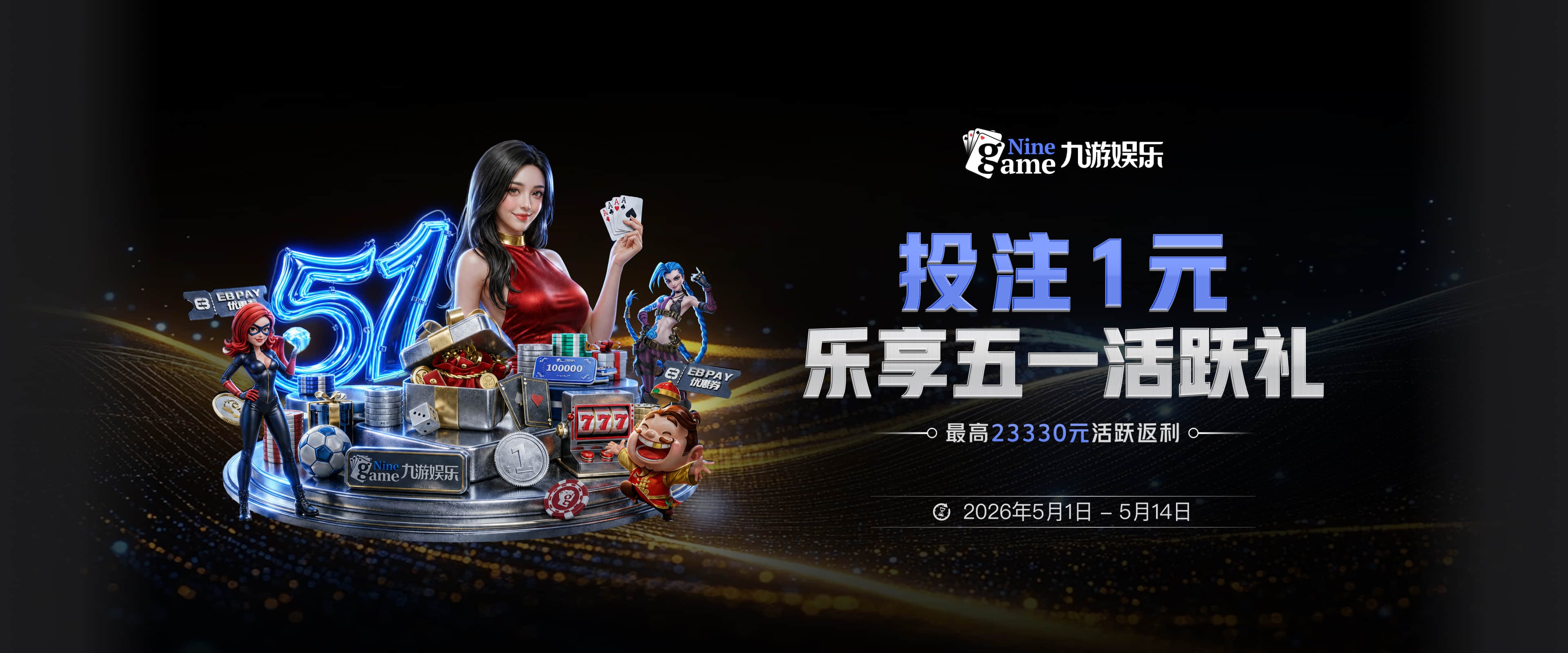 纳达尔：老佛爷的使命还没结束，里克尔梅还年轻未来仍有机会