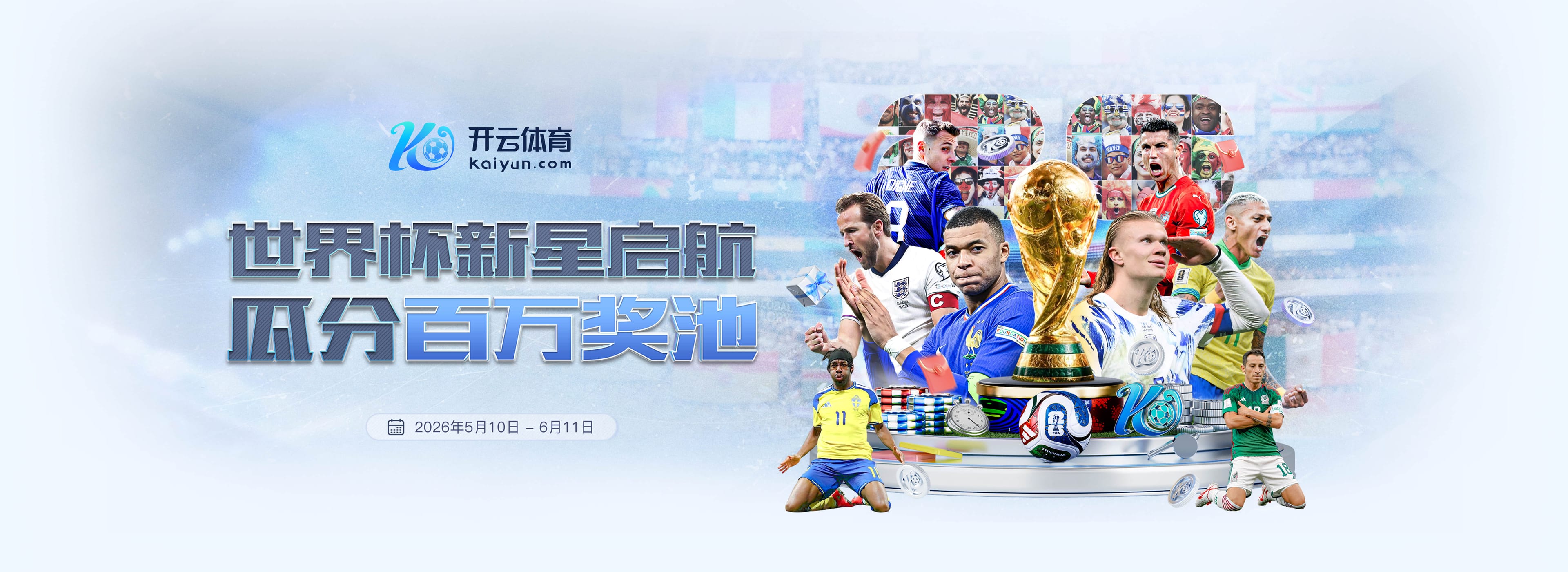 张之臻拒绝逆转荷兰首秀终结五连败，吴易昺决胜盘错失机会出局