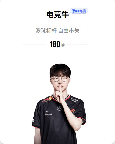 曝穆帅不满皇马报价小蜘蛛，7月亮相伯纳乌，老佛爷会履行承诺吗