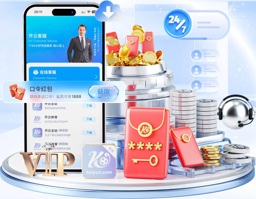尤文罗马有意马竞后卫鲁杰里